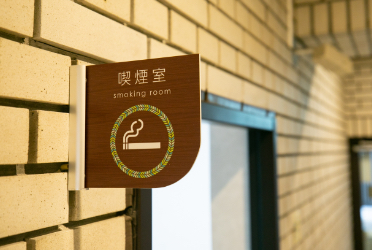 喫煙室