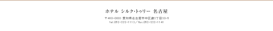 �z�e�� �V���N�E�g�D���[ ���É�