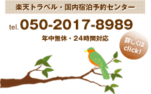 �y�V�g���x���E�����h���\��Z���^�[
