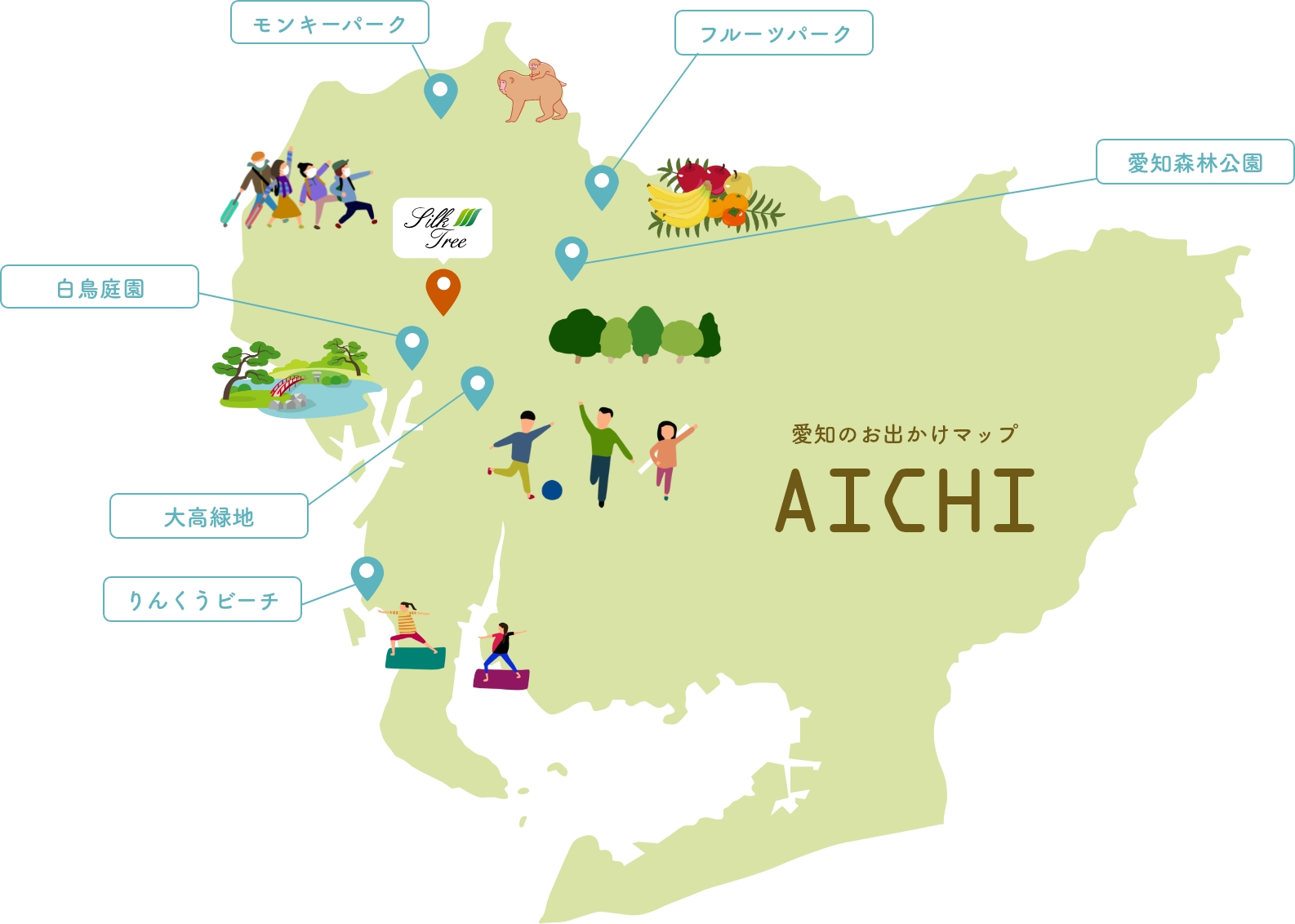 愛知のお出かけマップ