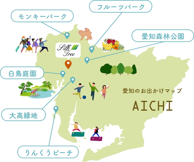 愛知のお出かけマップ