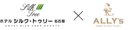 シルクトゥリー　アリーズ