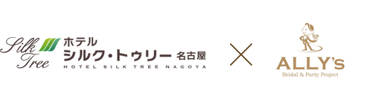 レストランALLY’Sとの連携